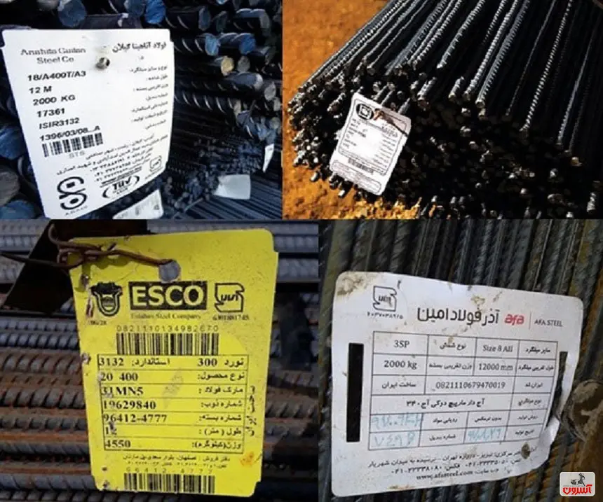 استاناداردهای جهانی میلگرد